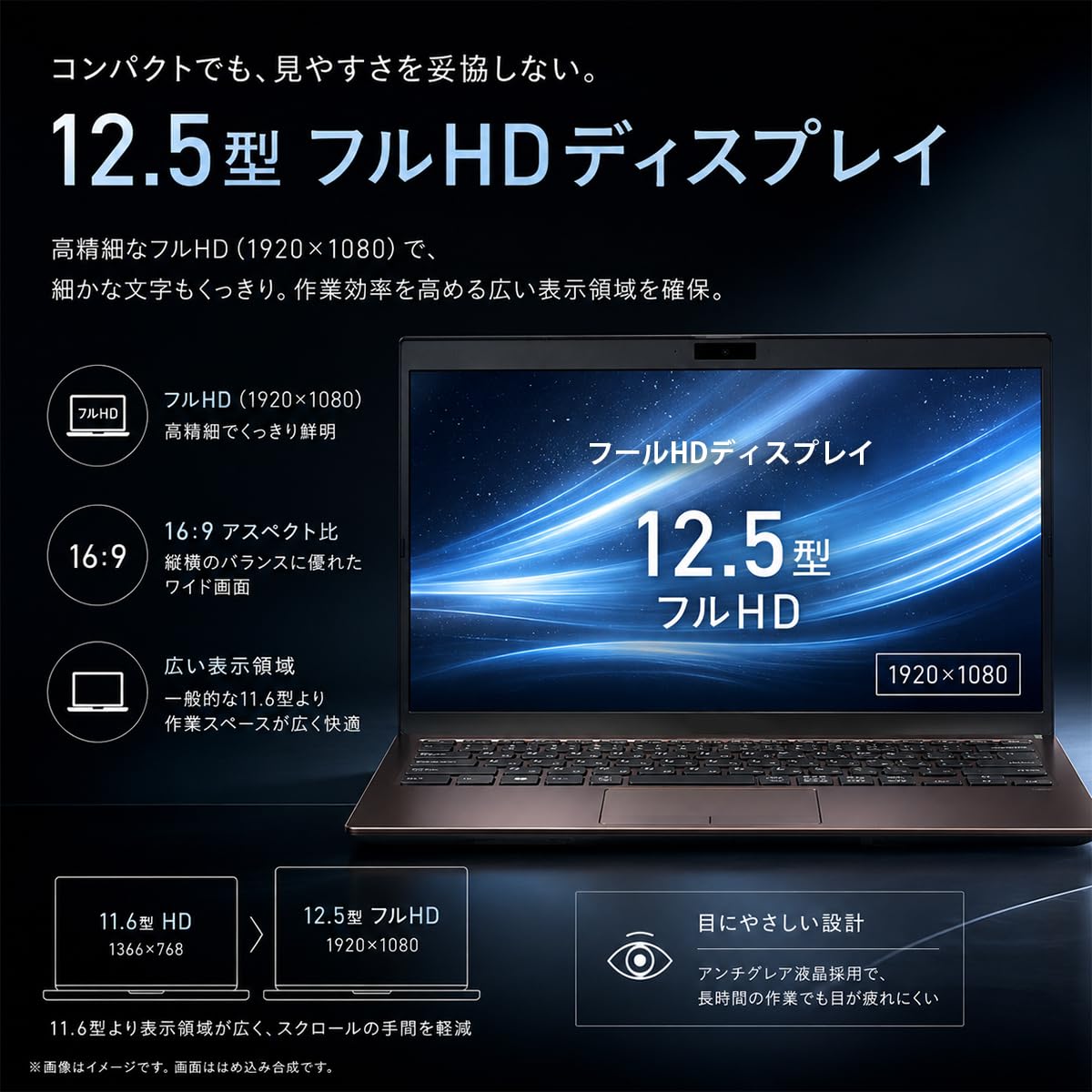 Amazon.co.jp: 【整備済み品】バイオノートパソコン VJPJ21第11世代